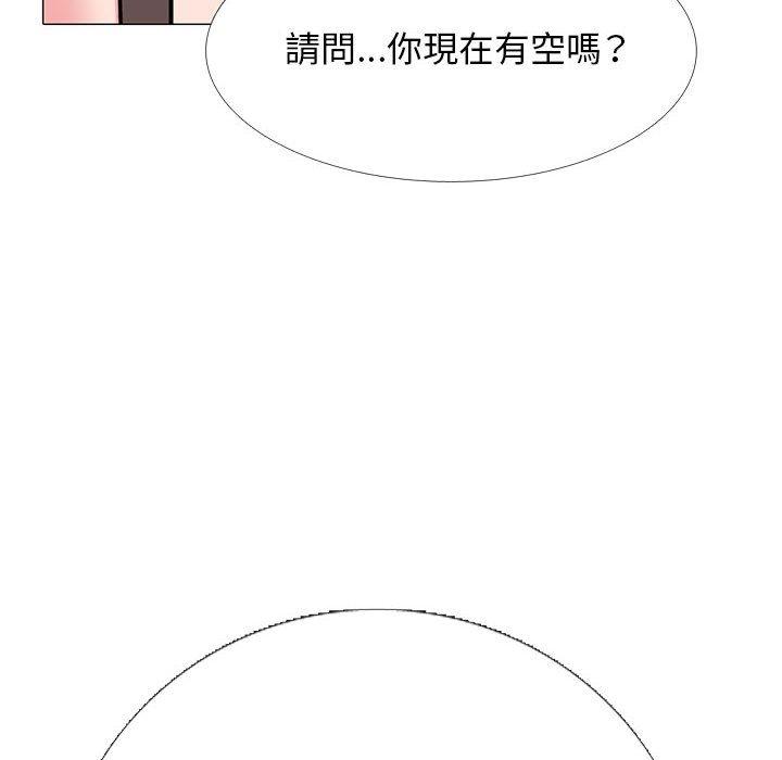 女教授的秘密 第 168 話 第6页