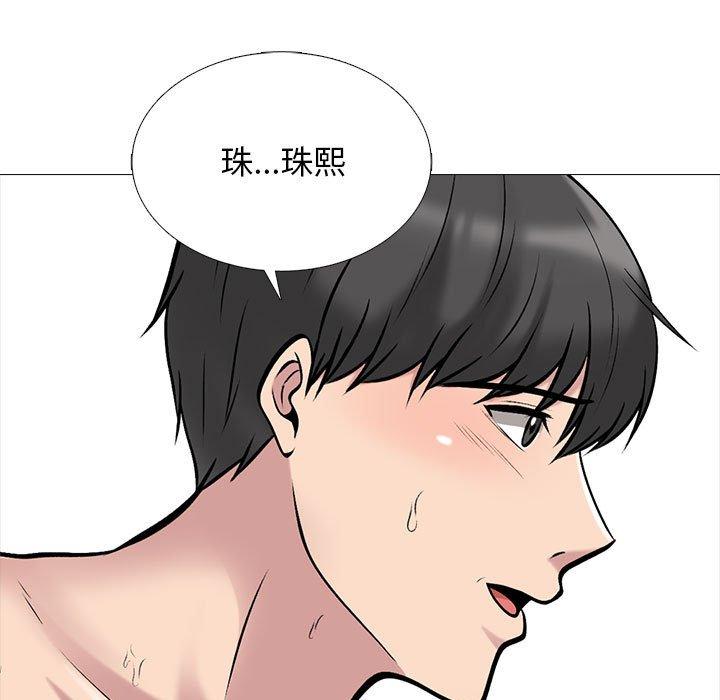 女教授的秘密 第 168 話 第55页