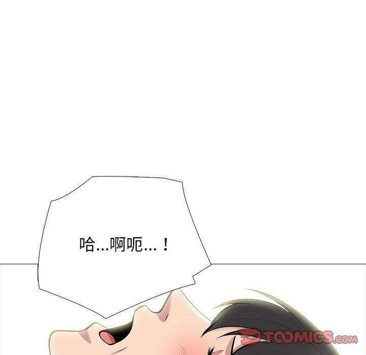 女教授的秘密 第 168 話 第123页