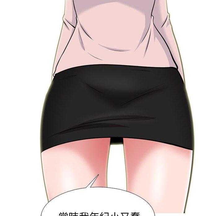 女教授的秘密 第 170 話 第102页