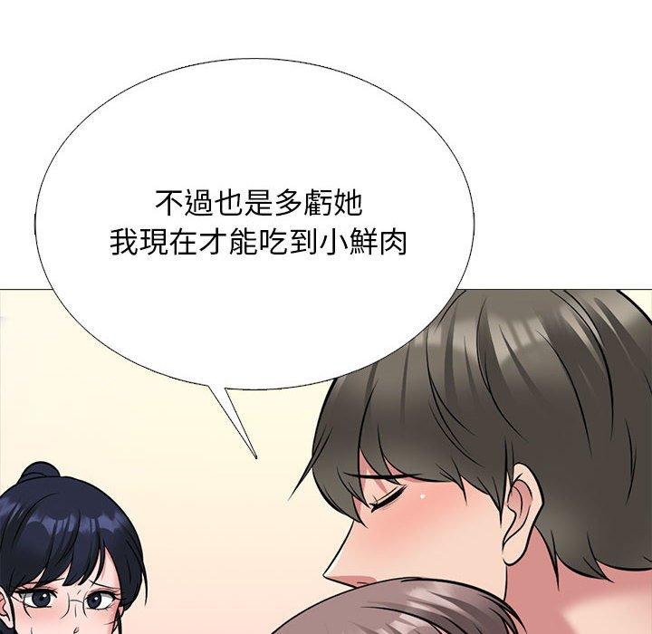 女教授的秘密 第 172 話 第116页
