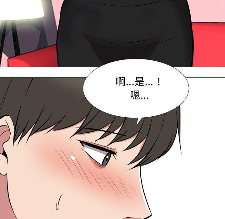 女教授的秘密 第 172 話 第120页