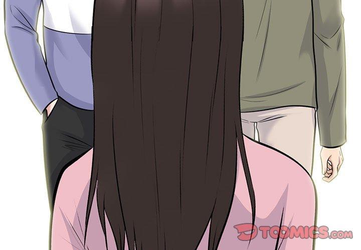 女教授的秘密 第 172 話 第3页