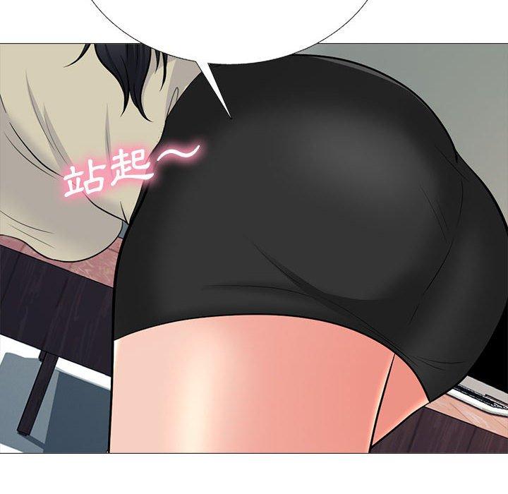 女教授的秘密 第 176 話 第40页