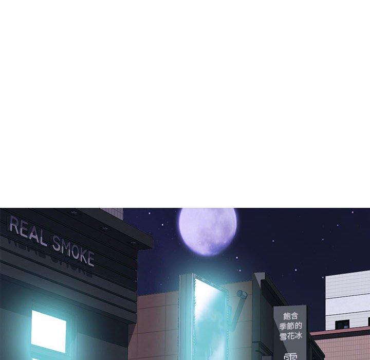 女教授的秘密 第 176 話 第108页