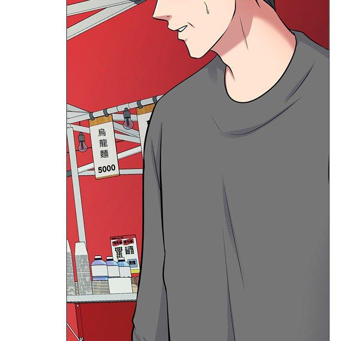 女教授的秘密 第 176 話 第132页