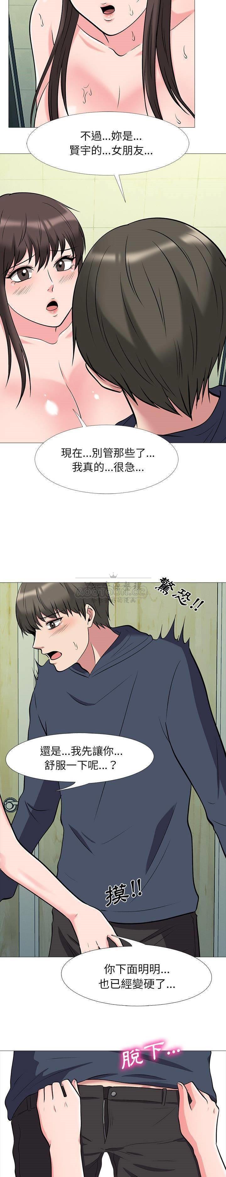 女教授的秘密 第19章 第12页