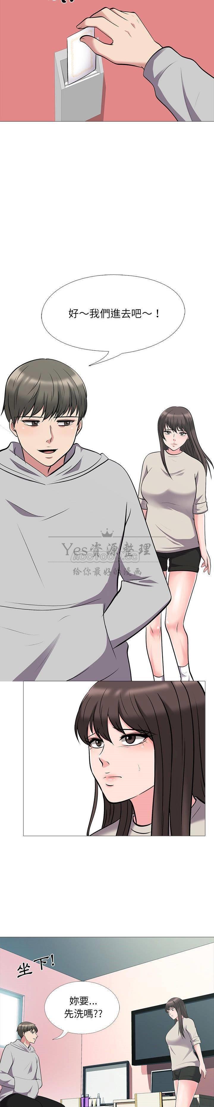 女教授的秘密 第25章 第75页