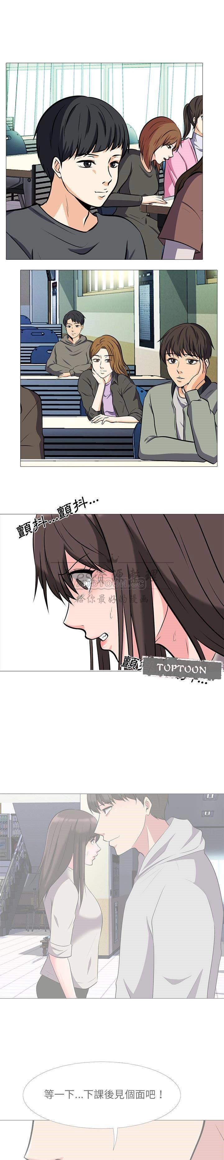女教授的秘密 第25章 第88页