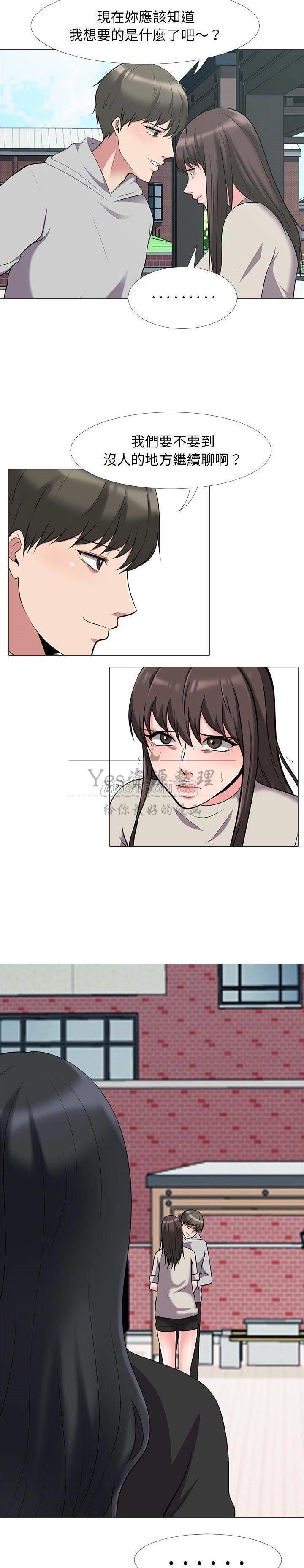 女教授的秘密 第25章 第95页