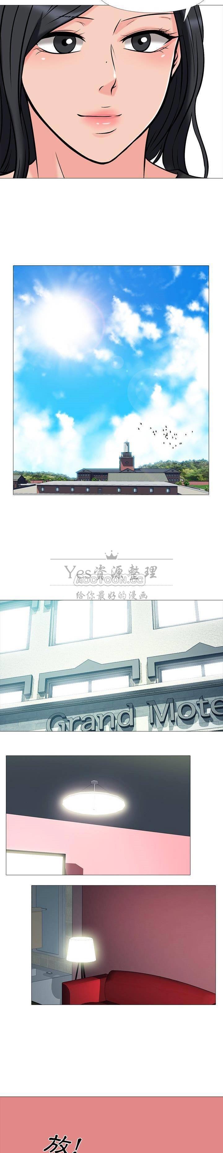 女教授的秘密 第25章 第78页