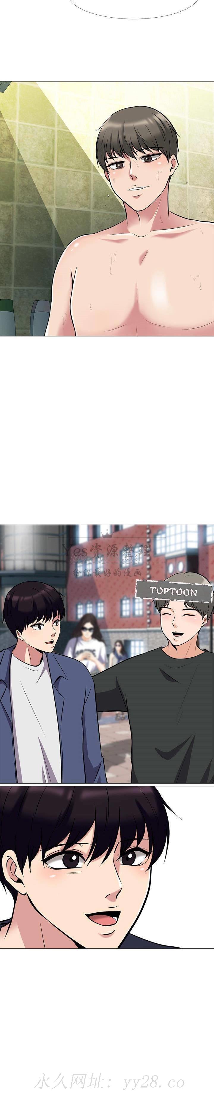 女教授的秘密 第25章 第105页