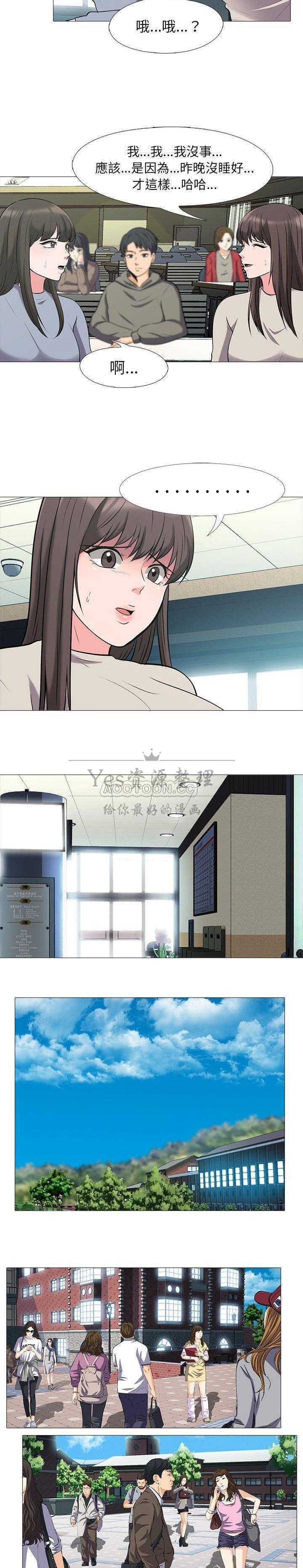 女教授的秘密 第25章 第90页
