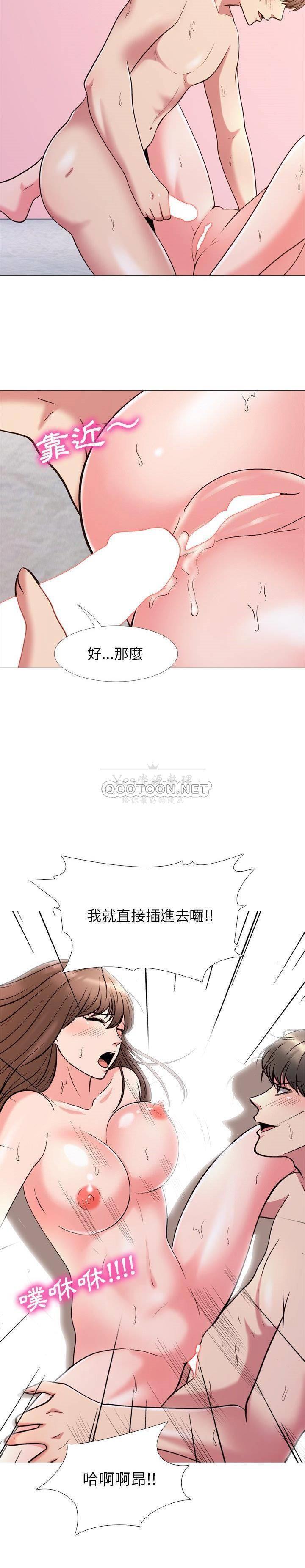 女教授的秘密 第26章 第18页