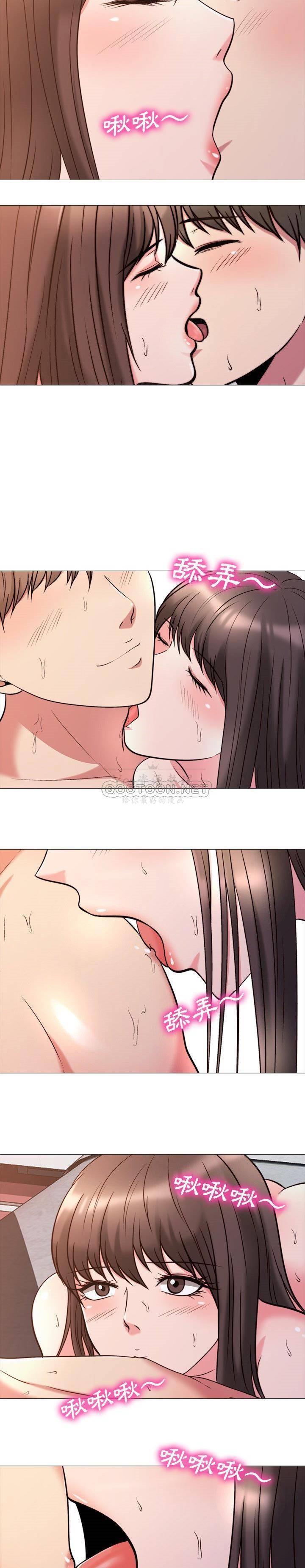 女教授的秘密 第26章 第8页