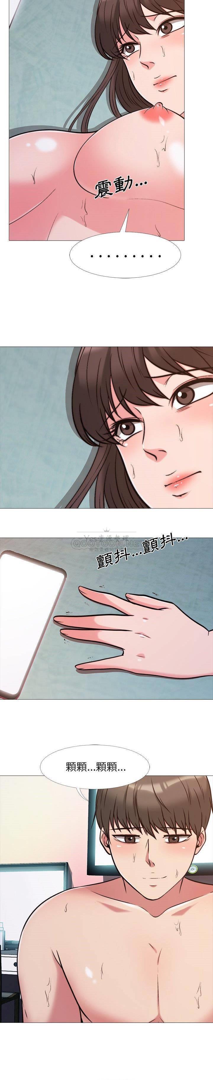 女教授的秘密 第27章 第6页