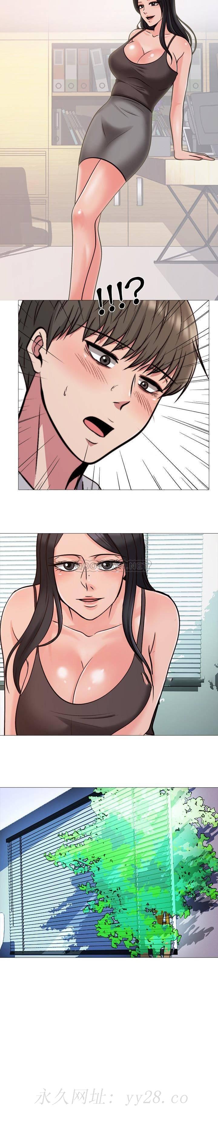 女教授的秘密 第28章 第21页