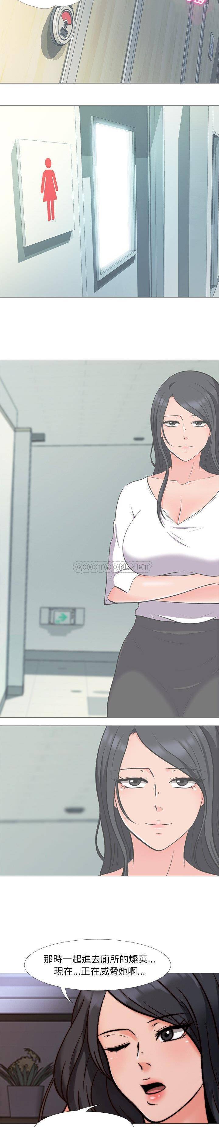 女教授的秘密 第28章 第18页