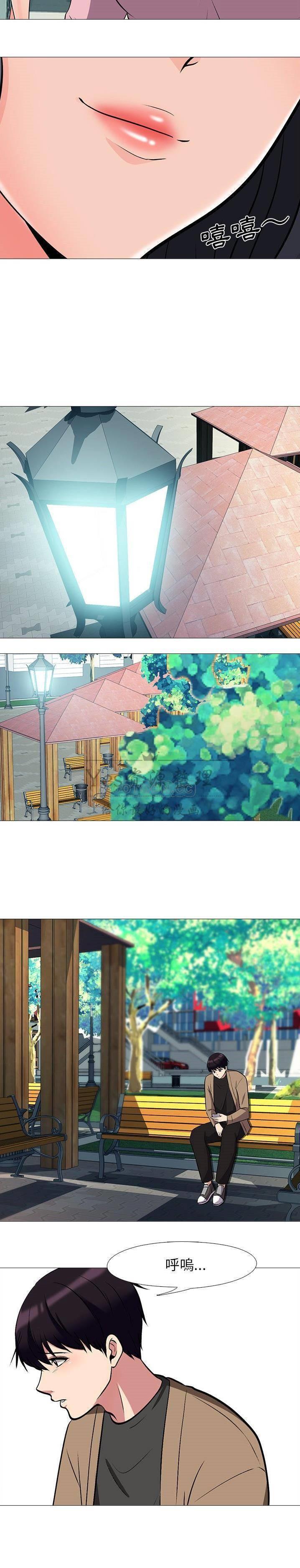 女教授的秘密 第20章 第7页