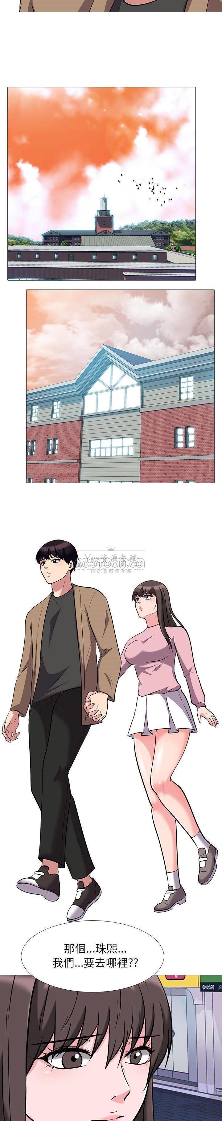 女教授的秘密 第22章 第17页