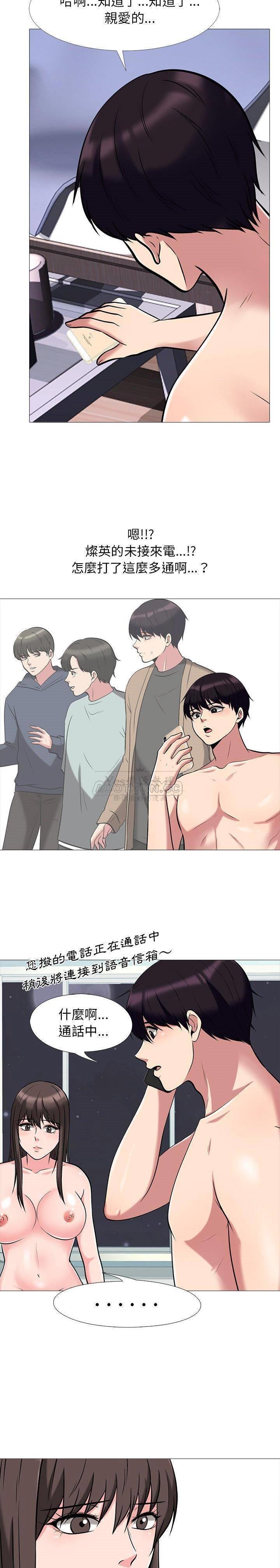 女教授的秘密 第23章 第16页