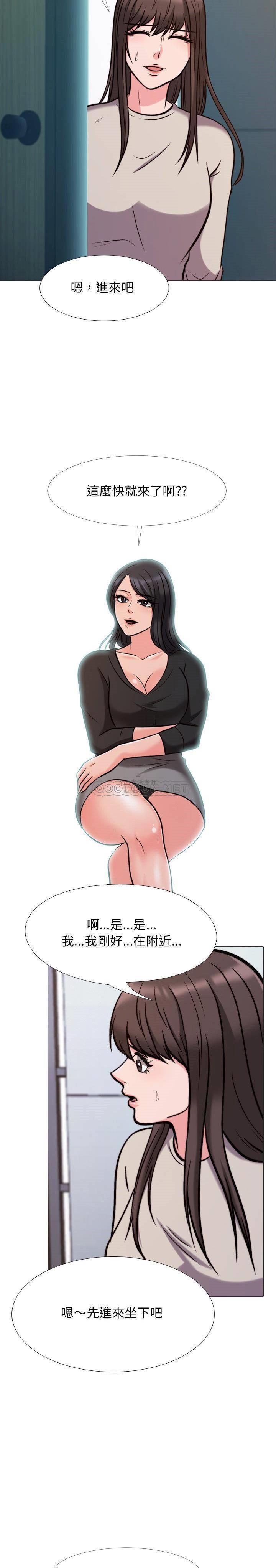女教授的秘密 第31章 第7页