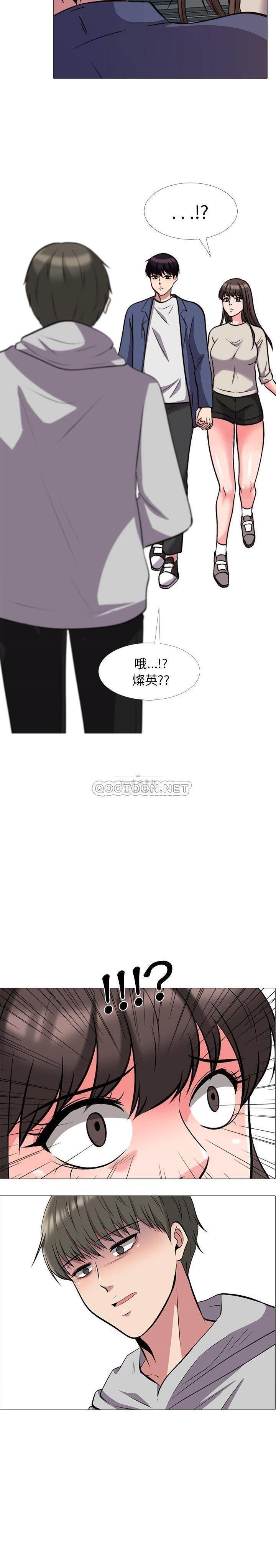 女教授的秘密 第31章 第2页
