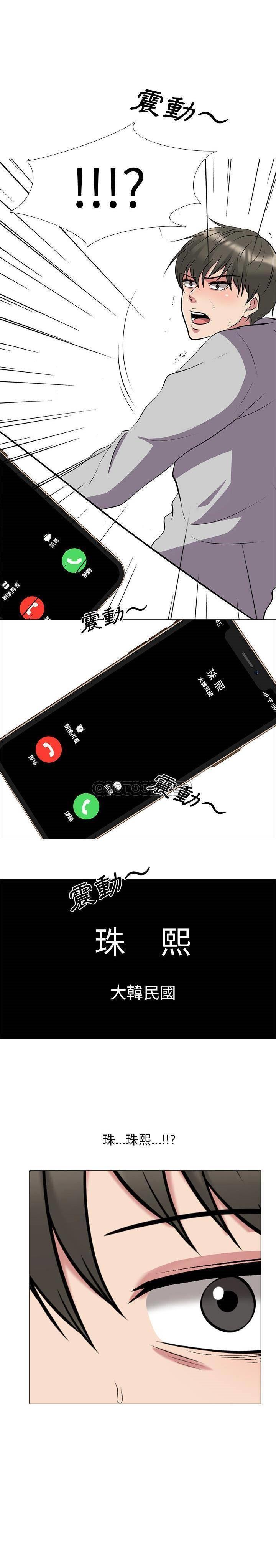 女教授的秘密 第31章 第18页