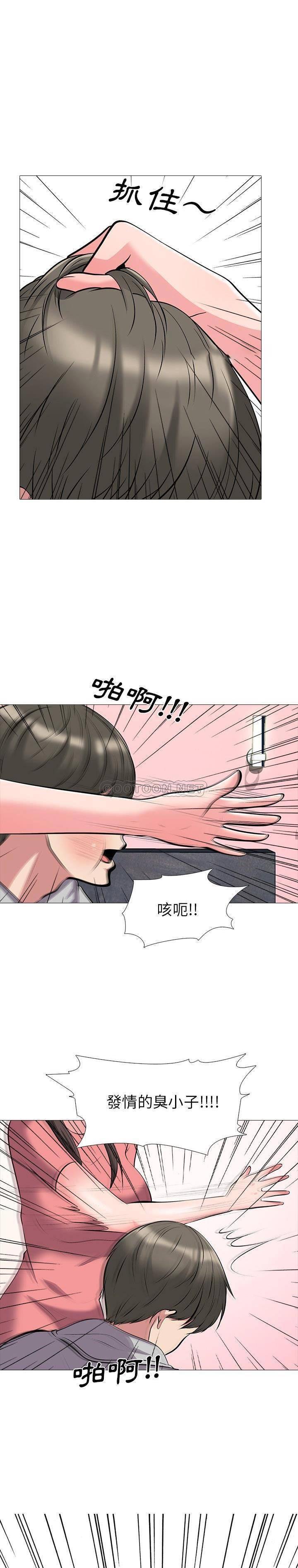 女教授的秘密 第32章 第12页