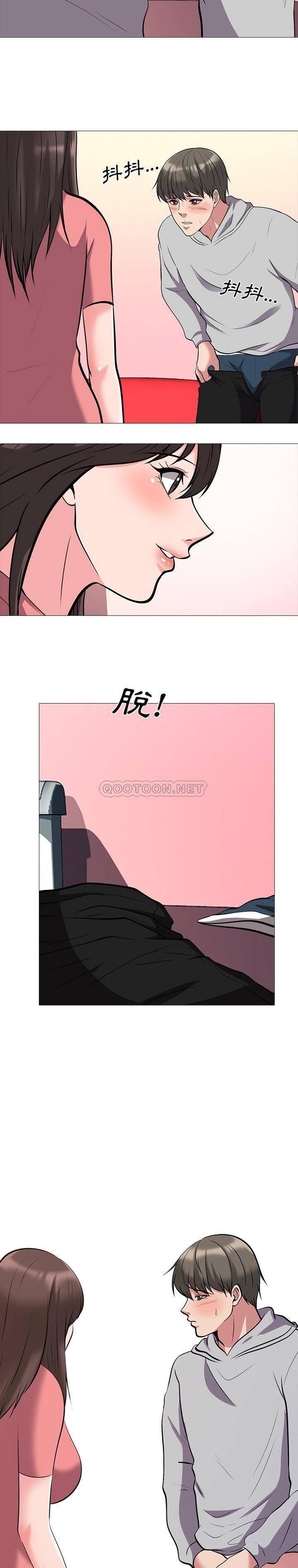 女教授的秘密 第32章 第16页