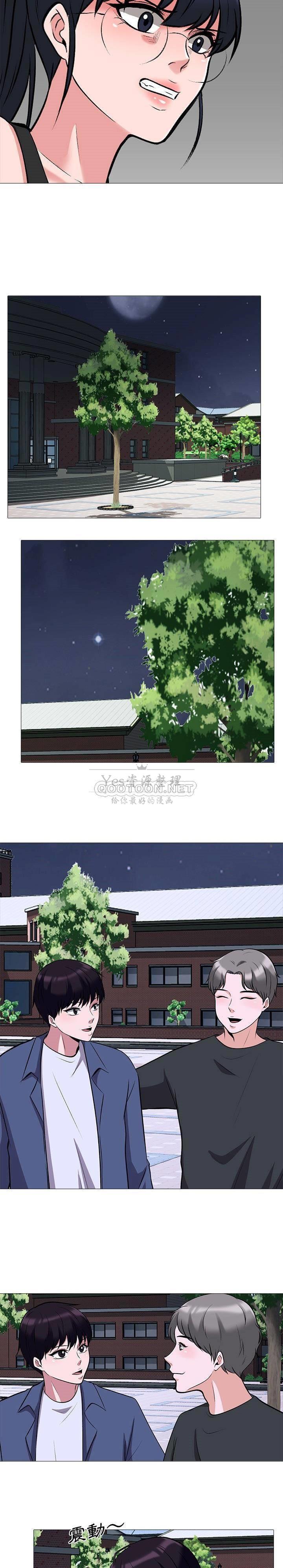 女教授的秘密 第34章 第11页