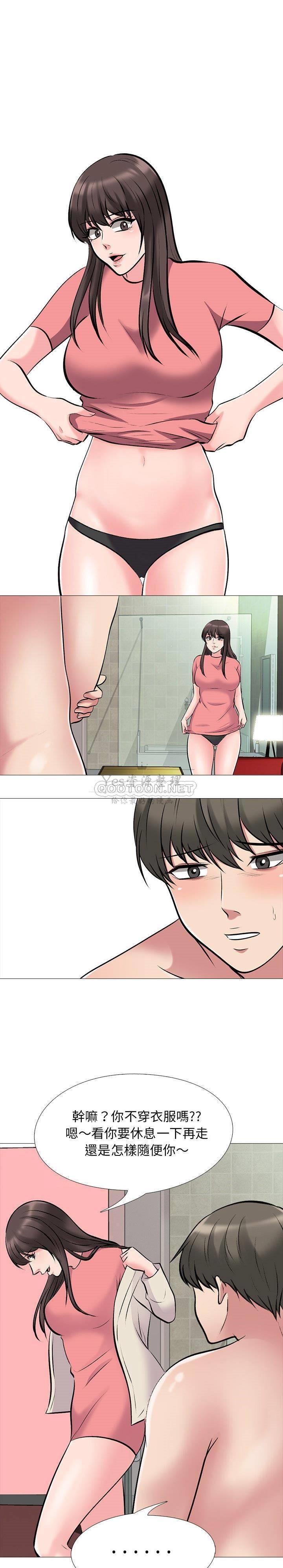 女教授的秘密 第34章 第4页