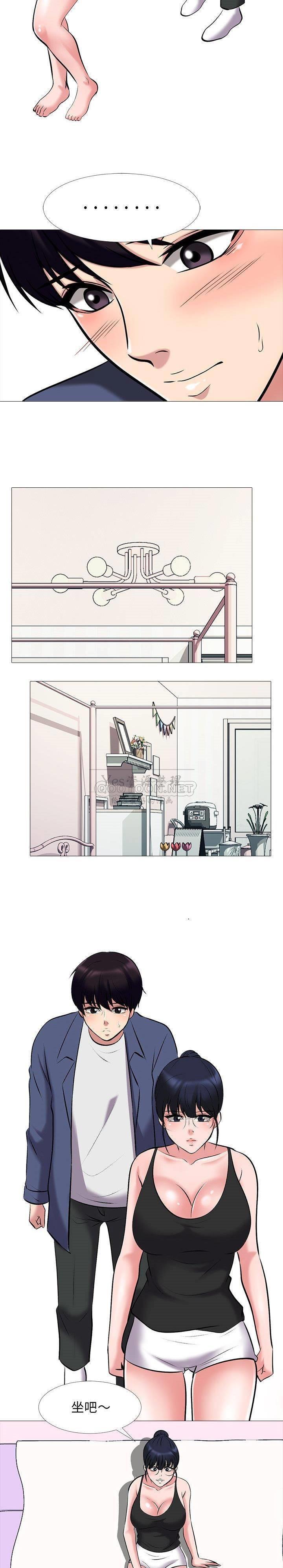 女教授的秘密 第34章 第16页