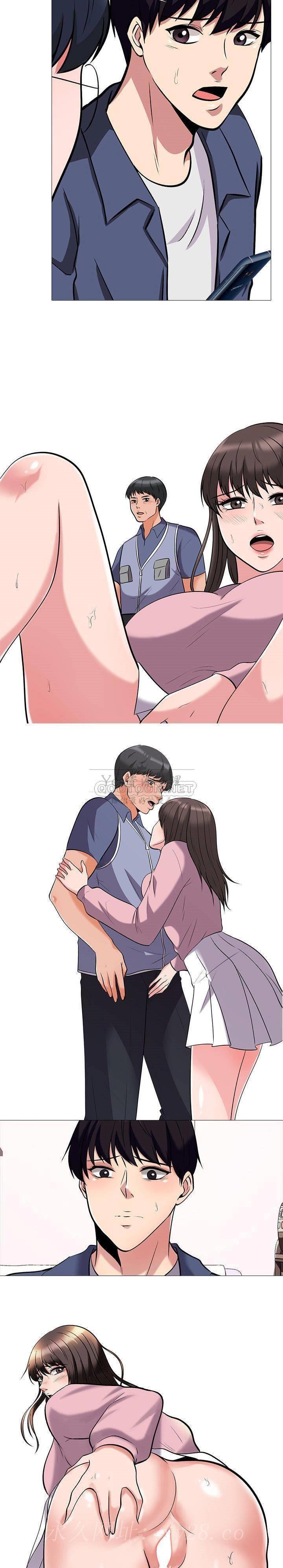女教授的秘密 第34章 第20页