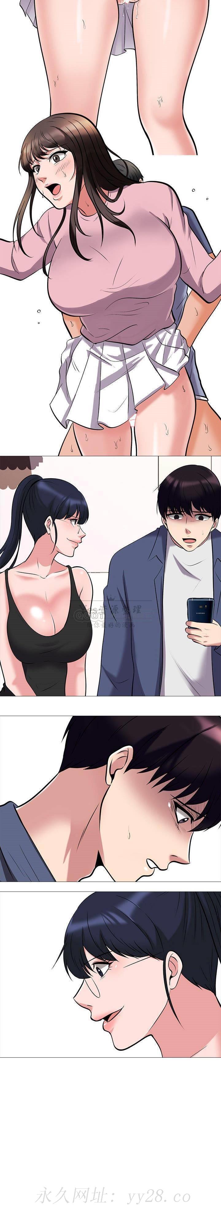 女教授的秘密 第34章 第21页