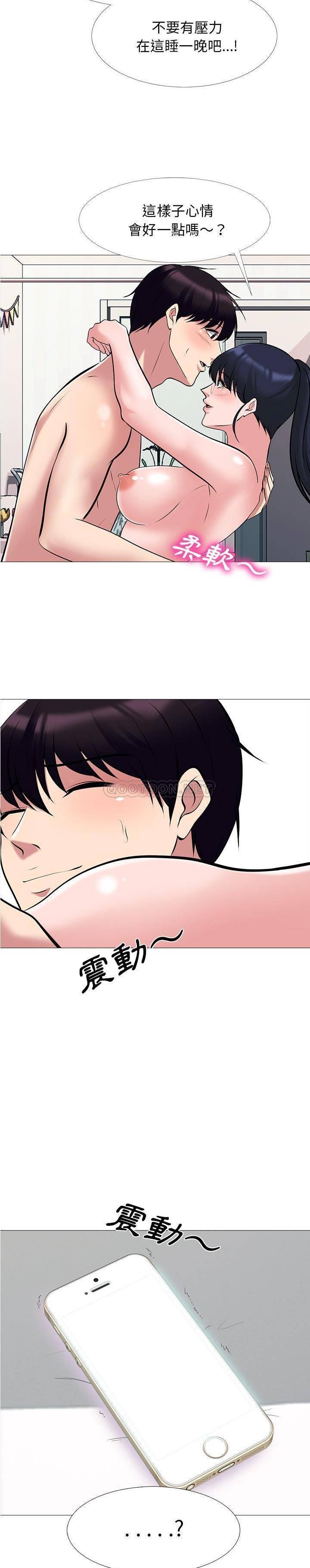女教授的秘密 第36章 第9页