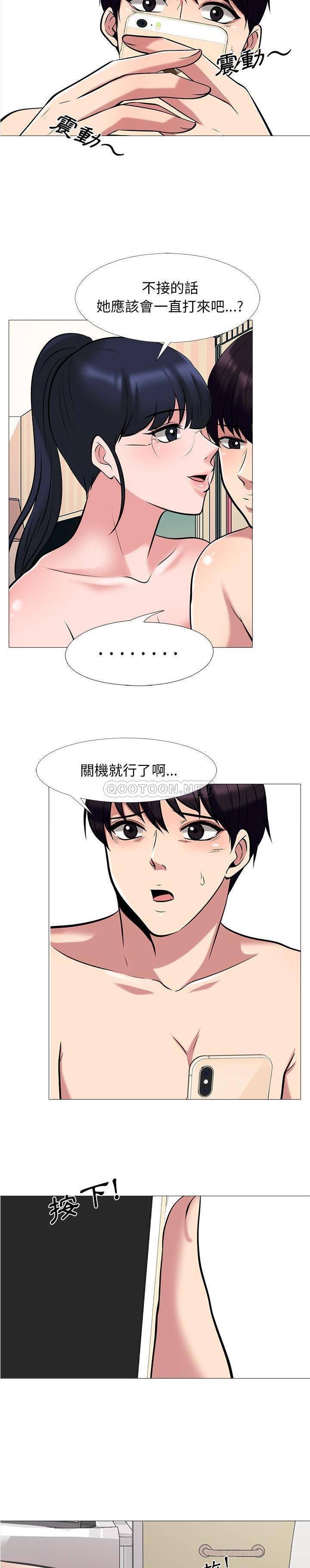 女教授的秘密 第36章 第12页