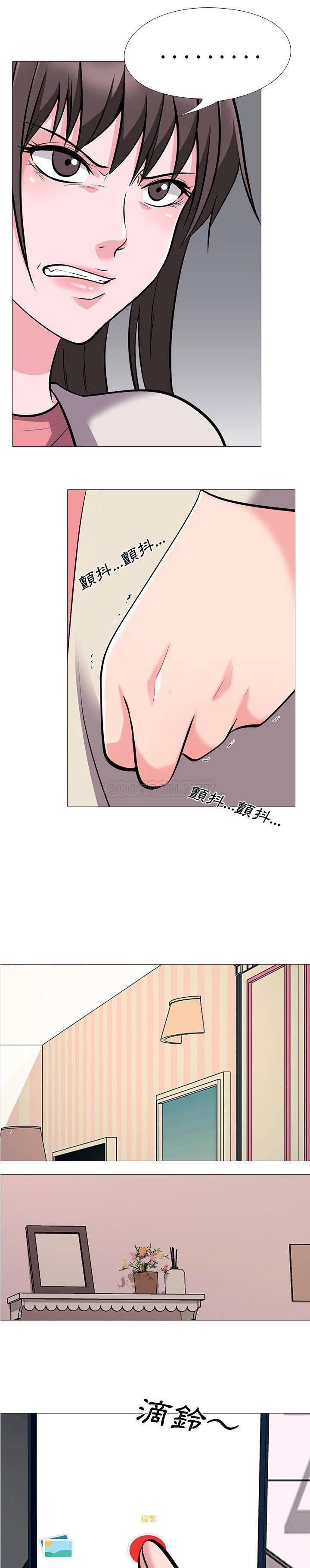 女教授的秘密 第36章 第17页
