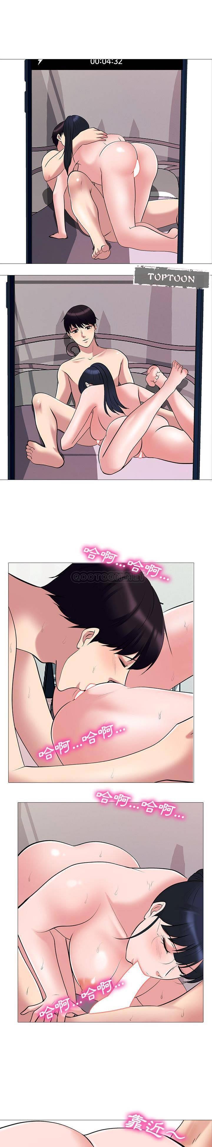 女教授的秘密 第37章 第1页