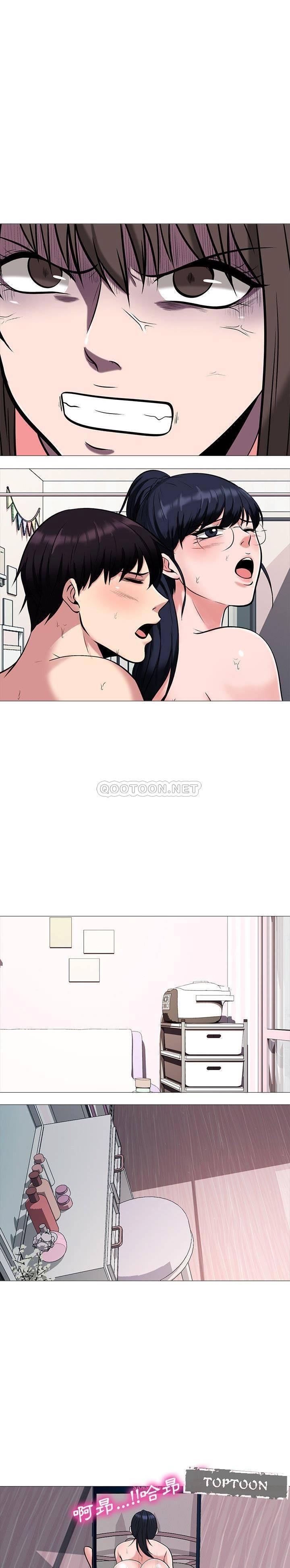 女教授的秘密 第37章 第11页