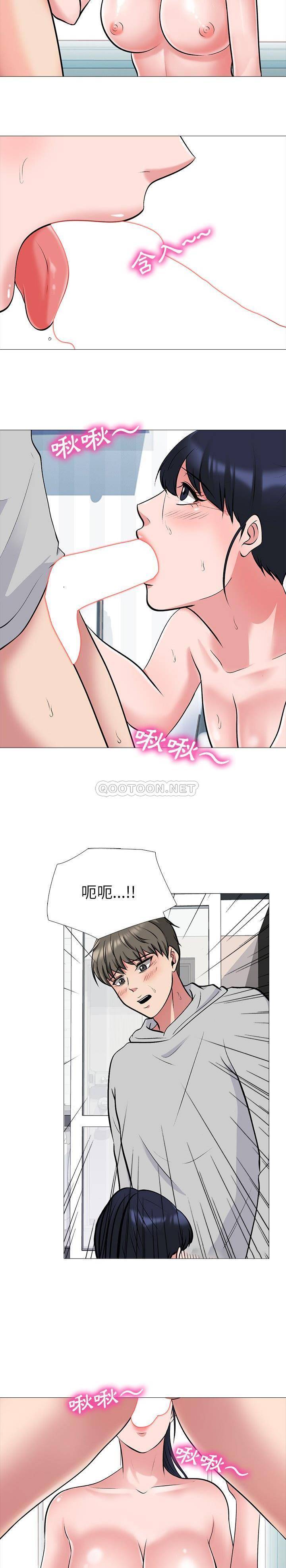 女教授的秘密 第46章 第11页