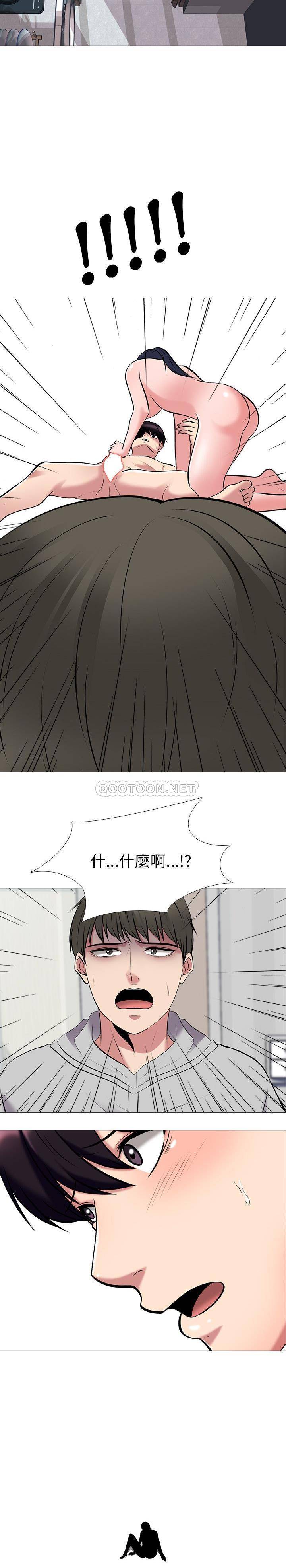 女教授的秘密 第46章 第2页