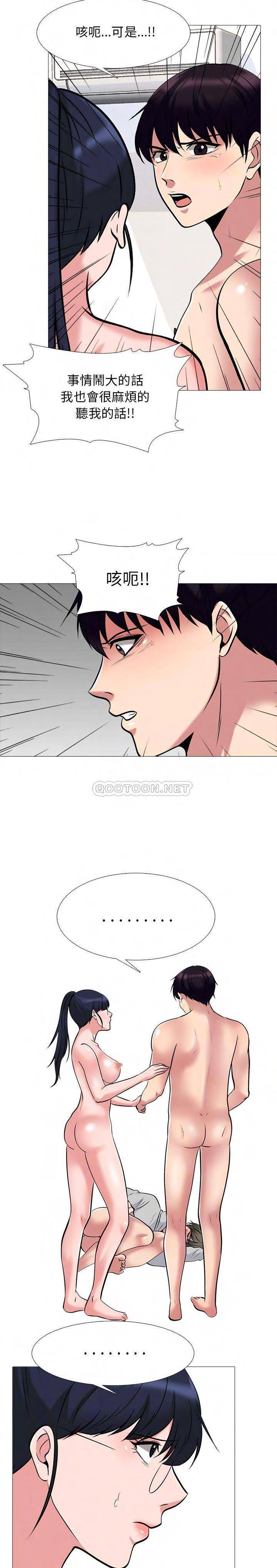 女教授的秘密 第47章 第6页