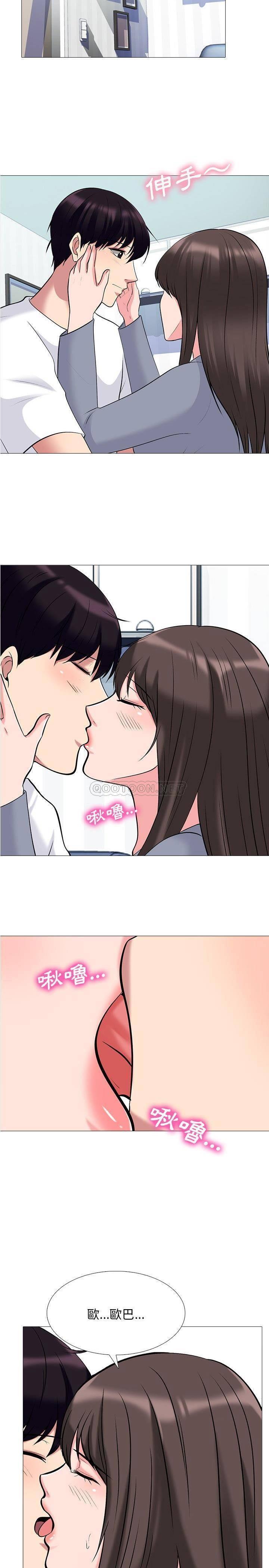 女教授的秘密 第48章 第9页