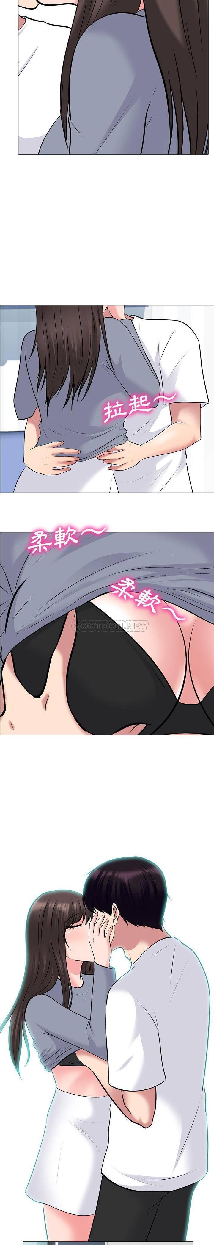 女教授的秘密 第48章 第16页