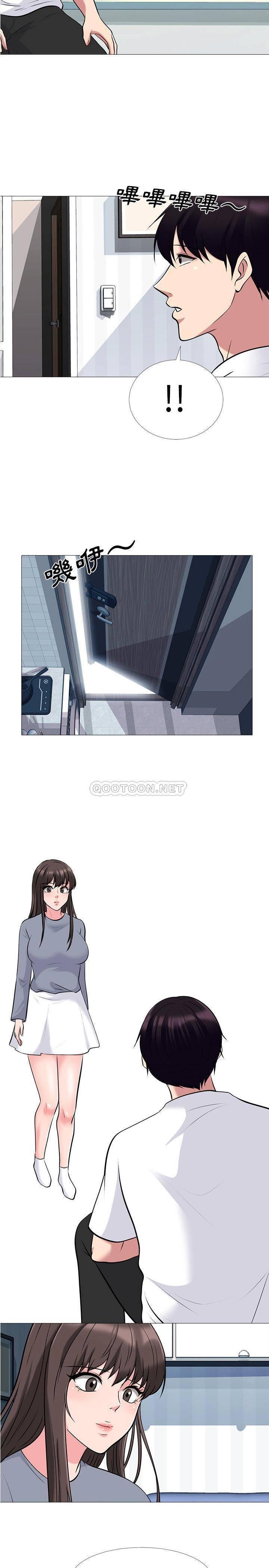 女教授的秘密 第48章 第3页