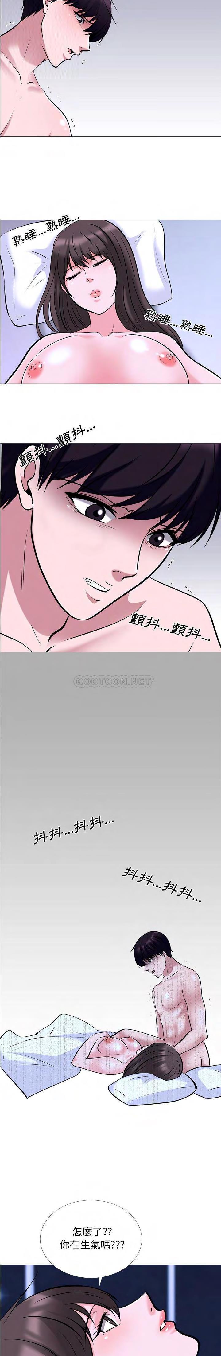 女教授的秘密 第49章 第7页