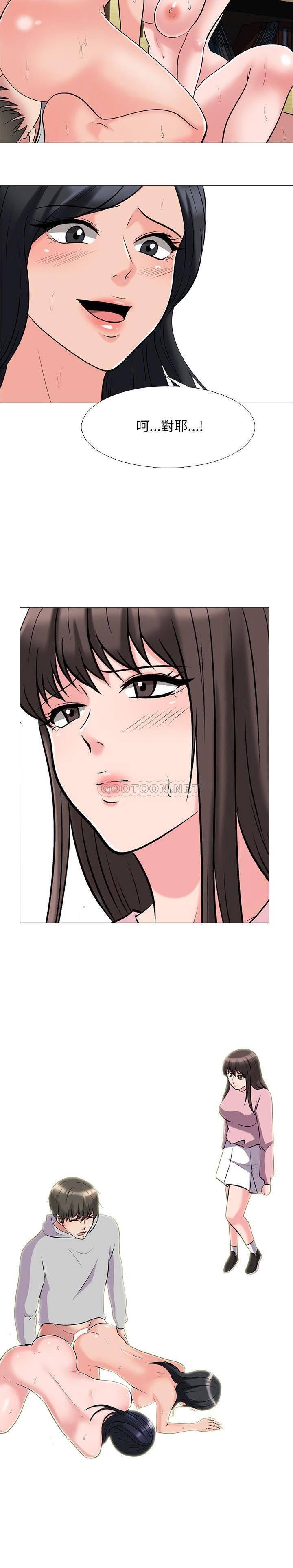 女教授的秘密 第41章 第2页
