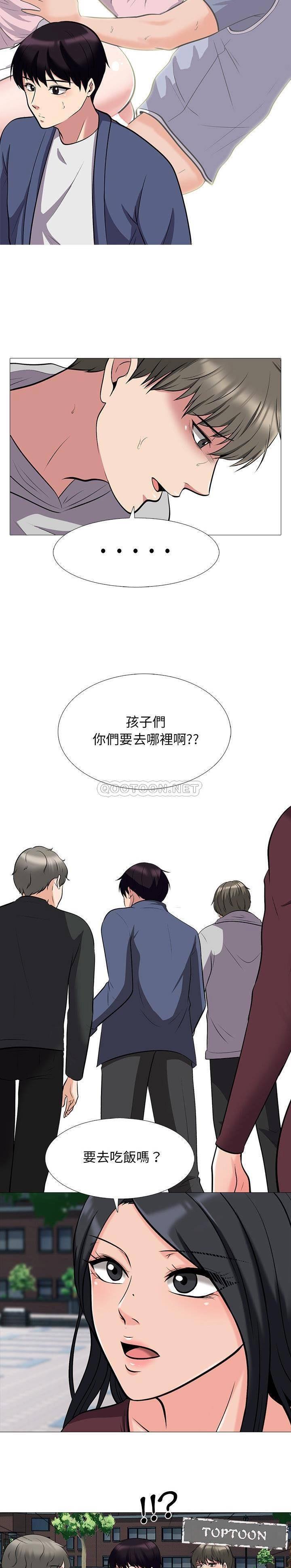女教授的秘密 第42章 第11页