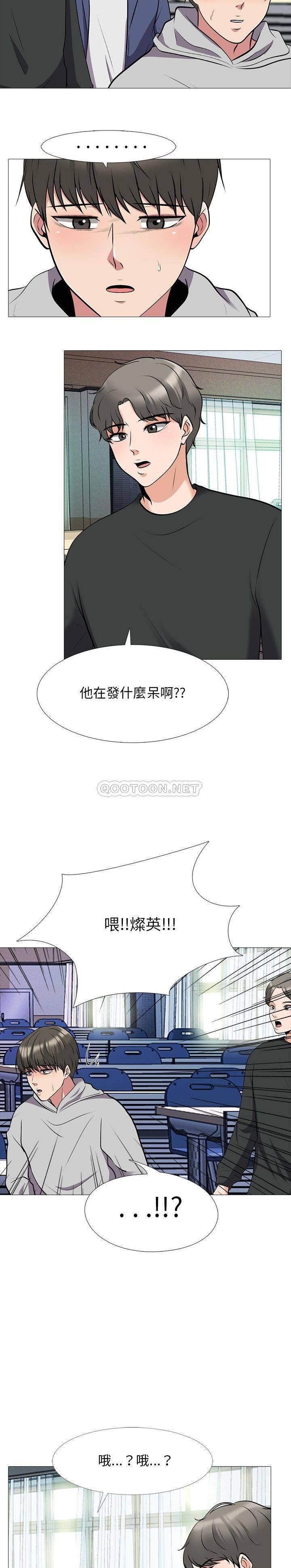 女教授的秘密 第42章 第7页